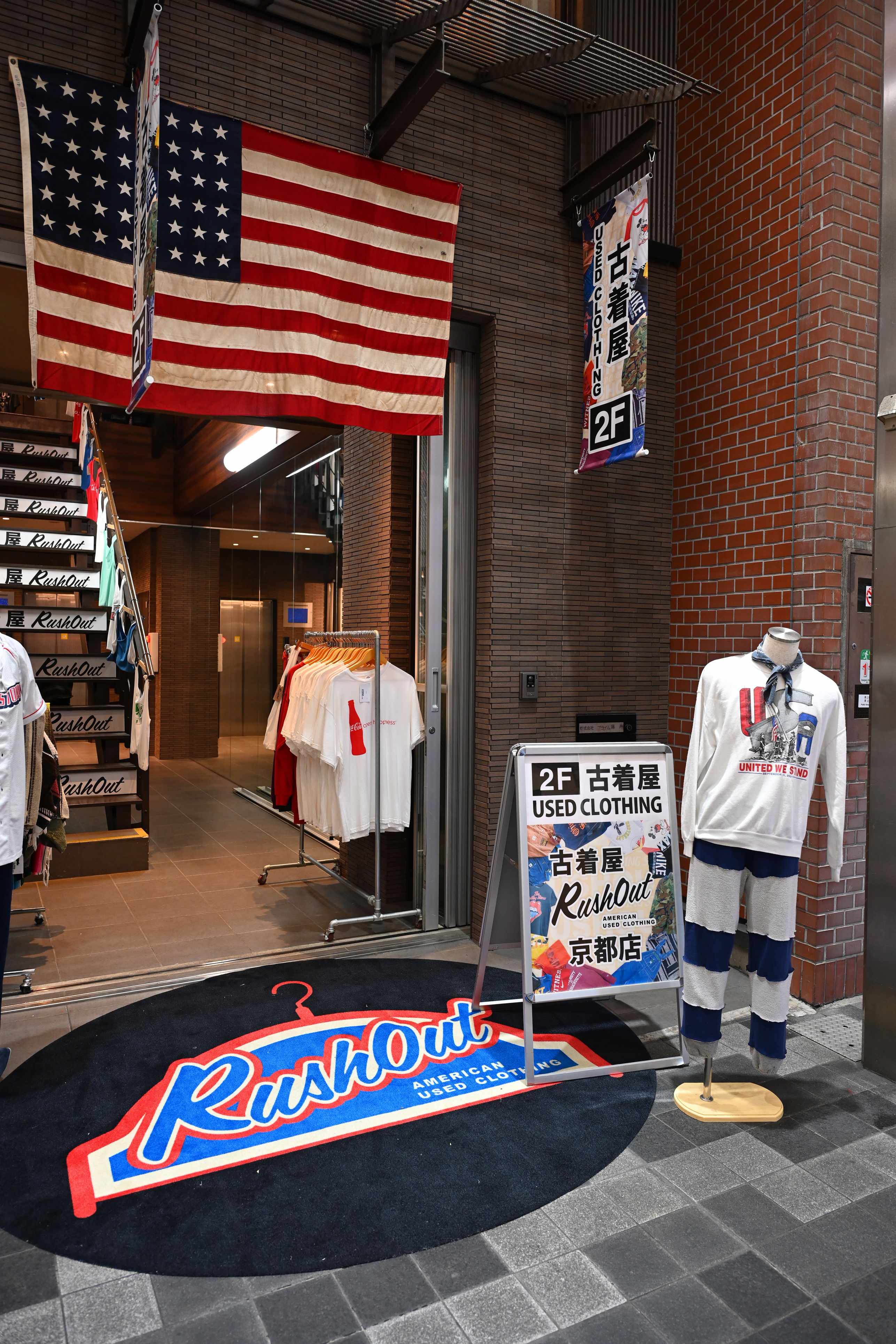 Always interesting to run into American iconography abroad. "United We Stand" sweaters and more at this store RushOut on Teramachi Street in Kyoto.