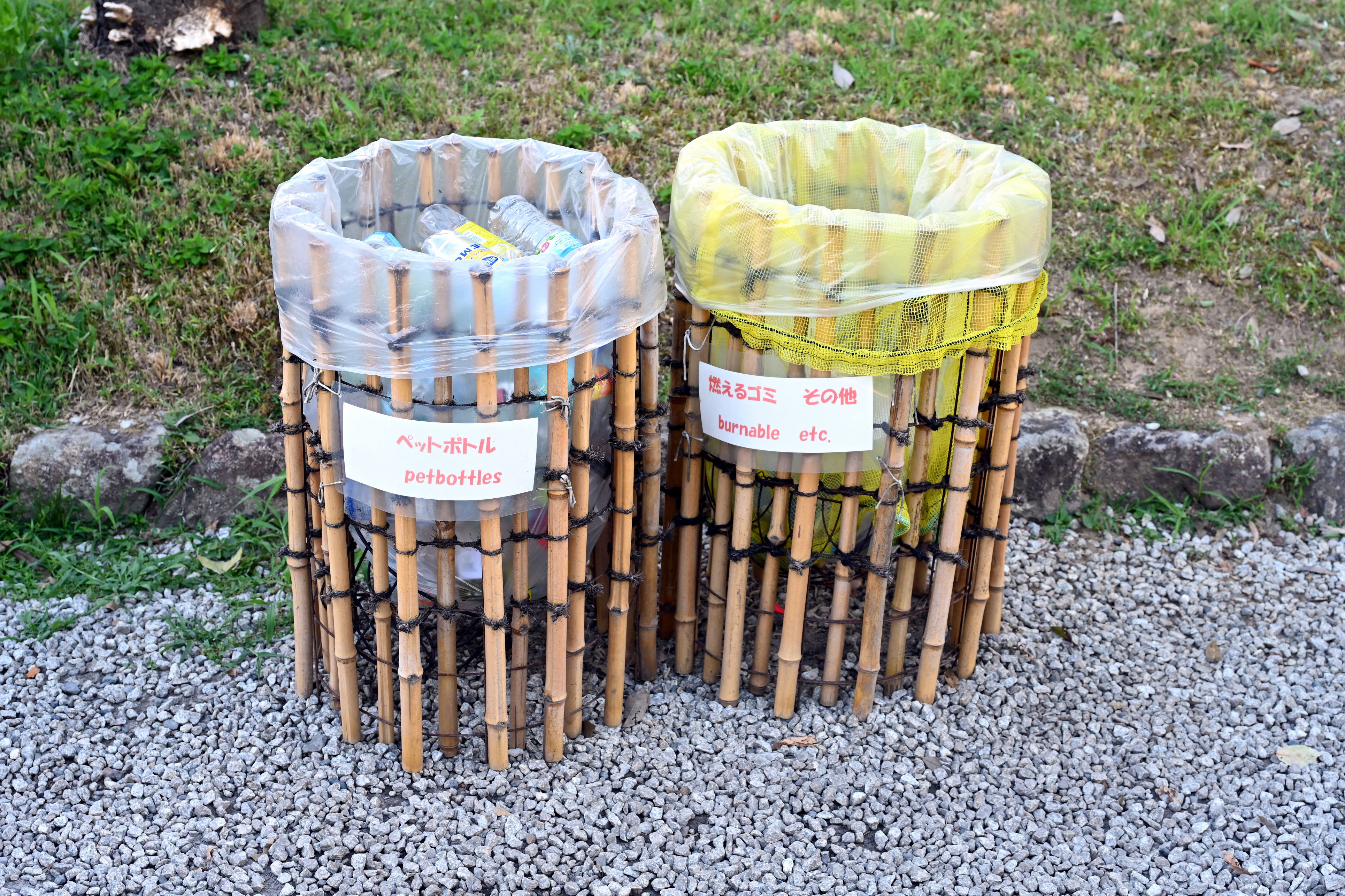 I liked the notion of "pet bottles", seen at Buddhist temple Byōdō-In in Uji, Japan.