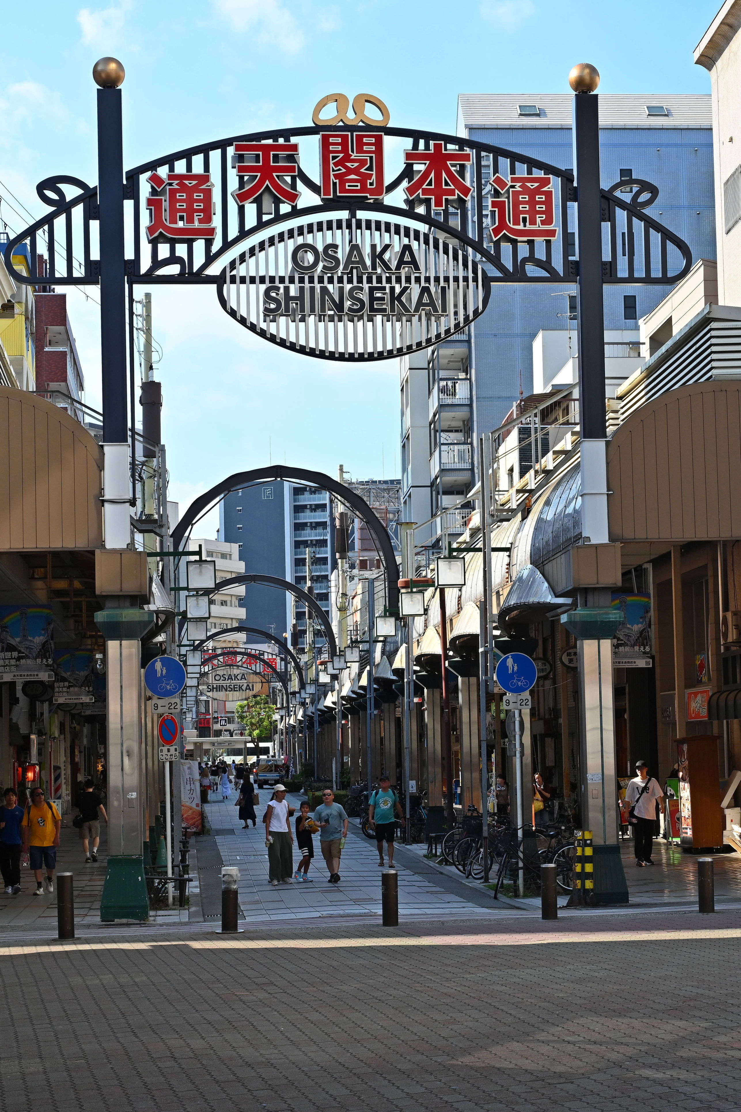 One of the "Osaka Shinsekai" overhead signs. Exploring the streets of the Shinsekai area near Tsutenkaku Tower in Osaka, Japan.