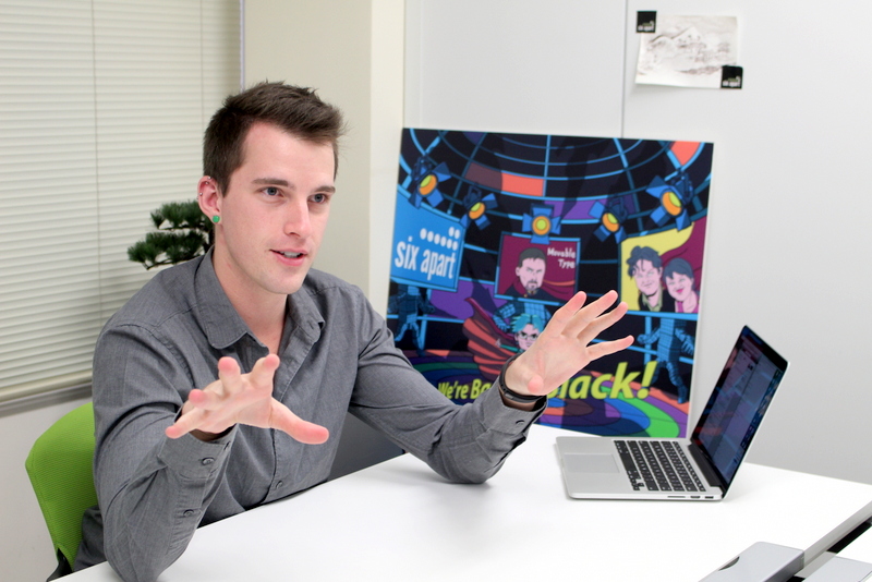 Working at Six Apart